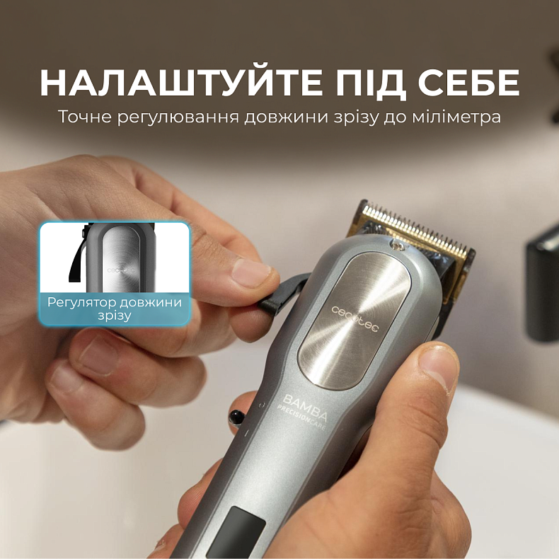 Машинка для стрижки Cecotec Bamba PrecisionCare ProClipper Titanium Go