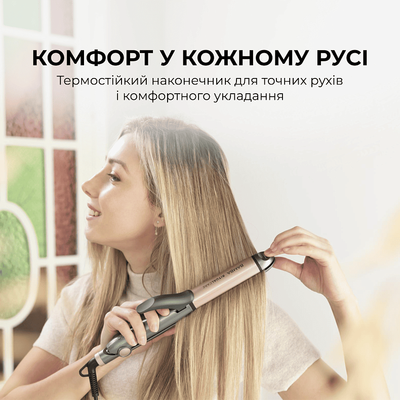 Випрямляч для волосся CECOTEC RitualCare 1000 Ceramic 2in1