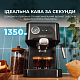 Кавоварка CECOTEC Power Espresso 20 Pro