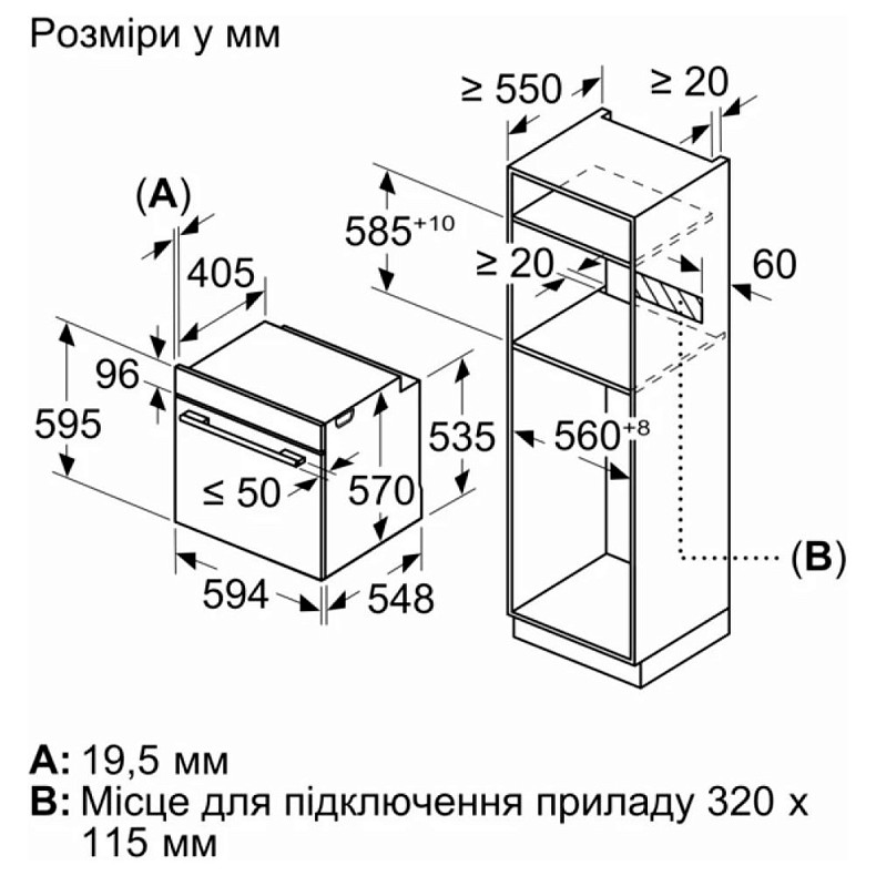 Духова шафа Bosch HUA736ER0