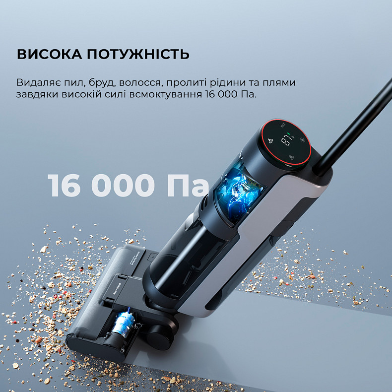 Миючий пилосос Dreame H12S