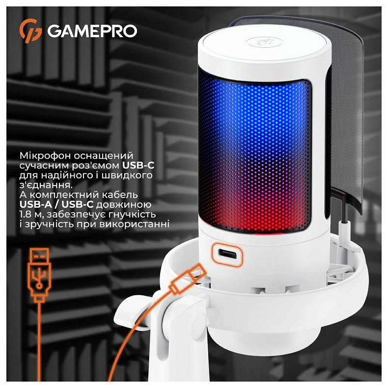 Микрофон GamePro UGM105W White