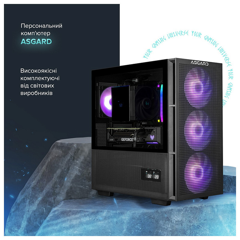 Персональный компьютер ASGARD (A77X.32.S10.46T.5208)