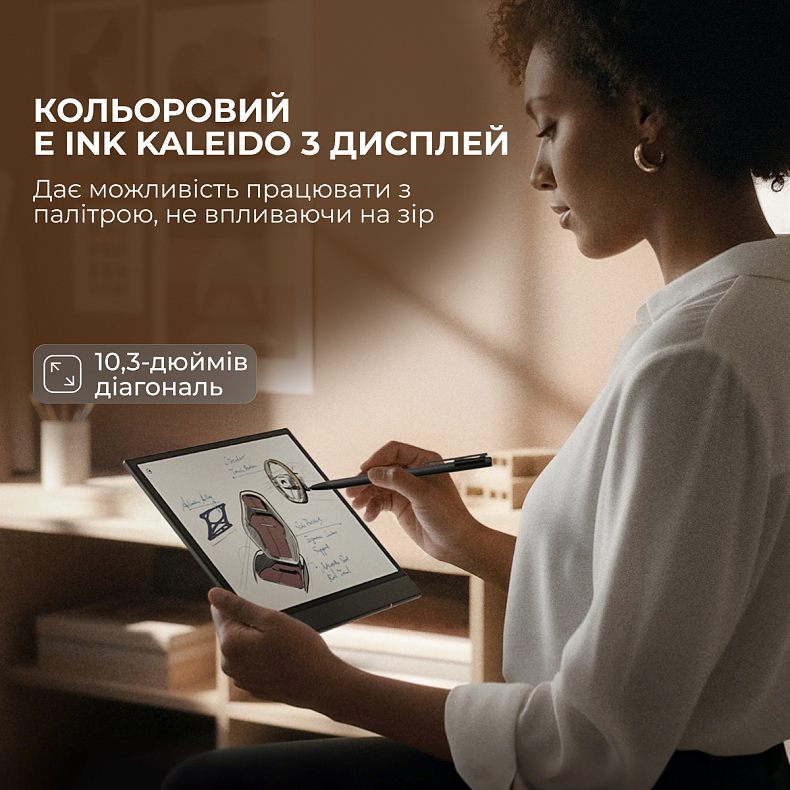 Электронная книга BOOX Note Air 5 C