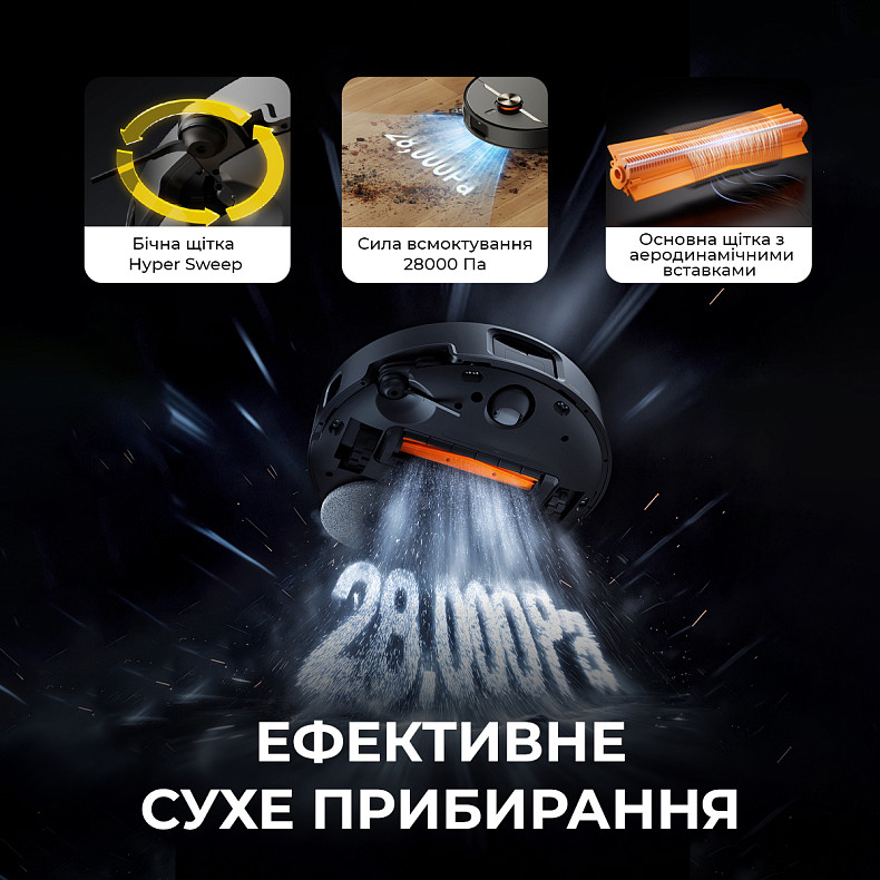 Робот-пылесос Deerma X90 ULTRA