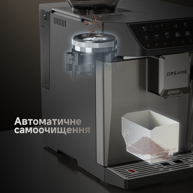 Кофемашина DREAME Ecceluxe Master Grey (FCM60)