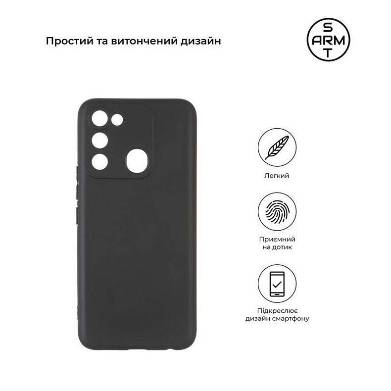 Чохол Armorstandart Matte Slim Fit для Tecno Spark Go 2022 (KG5) Camera cover Black (ARM63707)