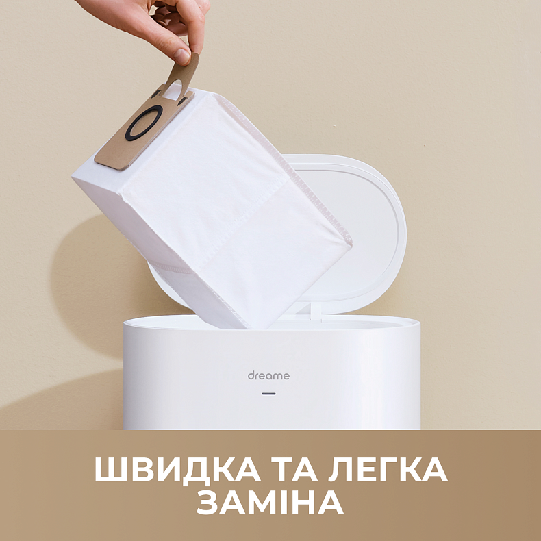 Мешки для станции автовыгрузки мусора Dreame D10 PLUS, D9 PLUS (RDB1)