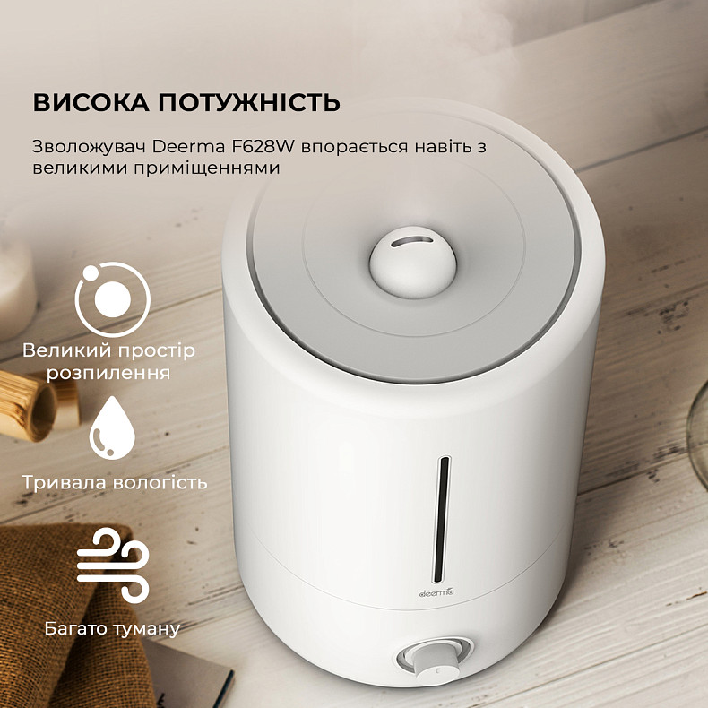 Зволожувач повітря Deerma 5L White DEM-F628W