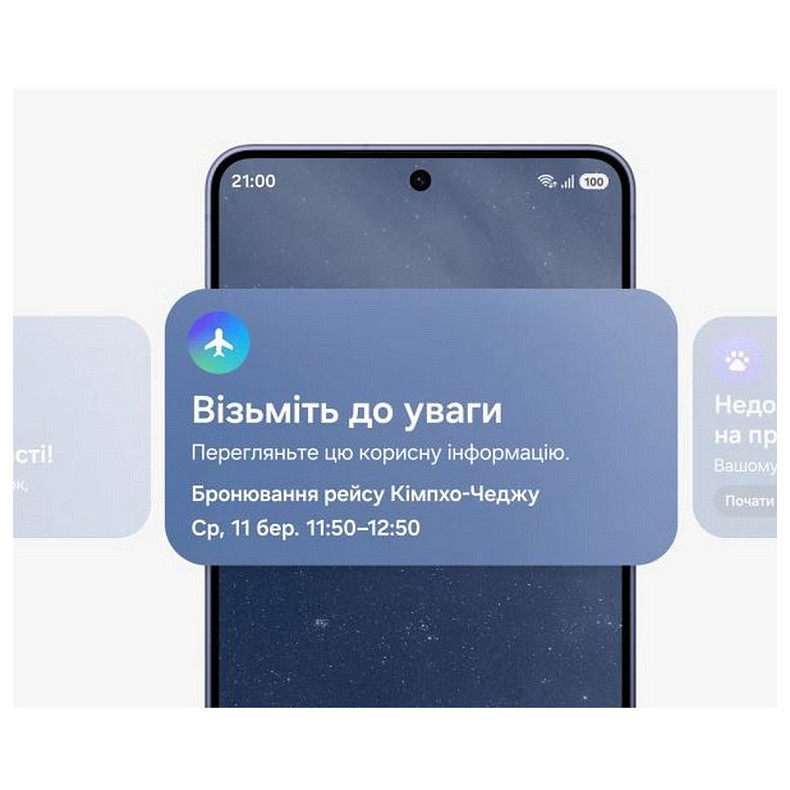 Смартфон Samsung Galaxy S26 12/256GB Black (SM-S942BZKGEUC)