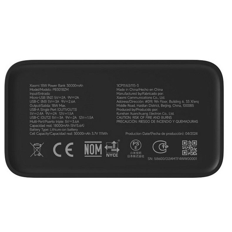 Универсальная мобильная батарея Xiaomi 30000mAh 18W Black (BHR9126GL)