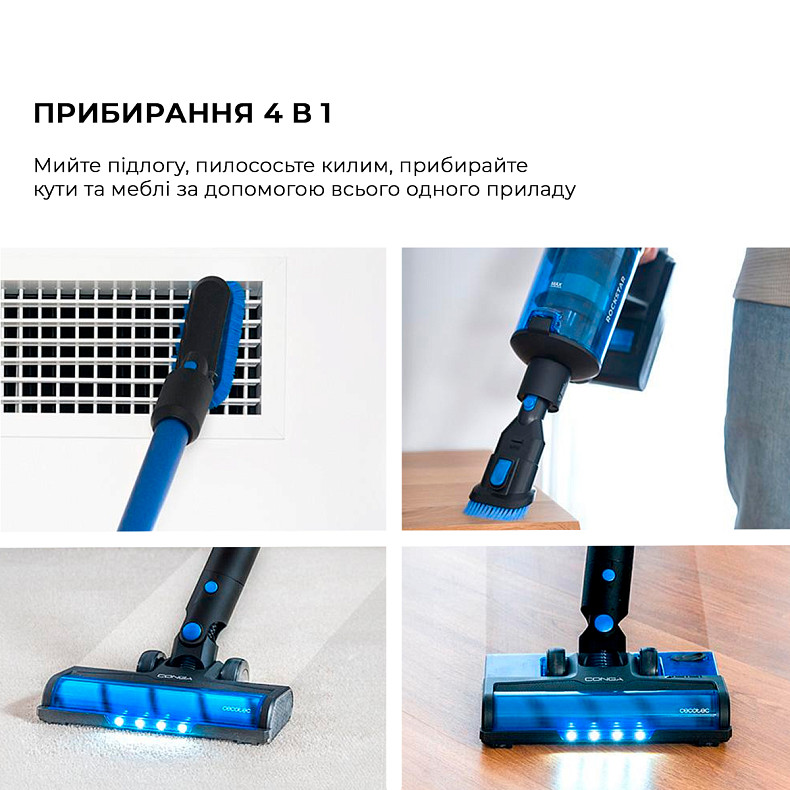 Бездротовий пилосос Cecotec Conga Rockstar 8500 Infinity ErgoWet Animal