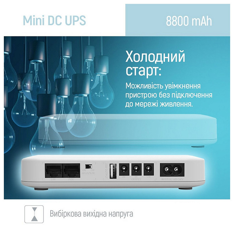 ДБЖ для роутерів/комутаторів ColorWay CW-PB088LI3WT 8800mAh 21W DC 5V/9V/12V/24V V2