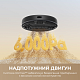 Робот-пилосос Dreame Bot D9 MAX Black Gen 2 