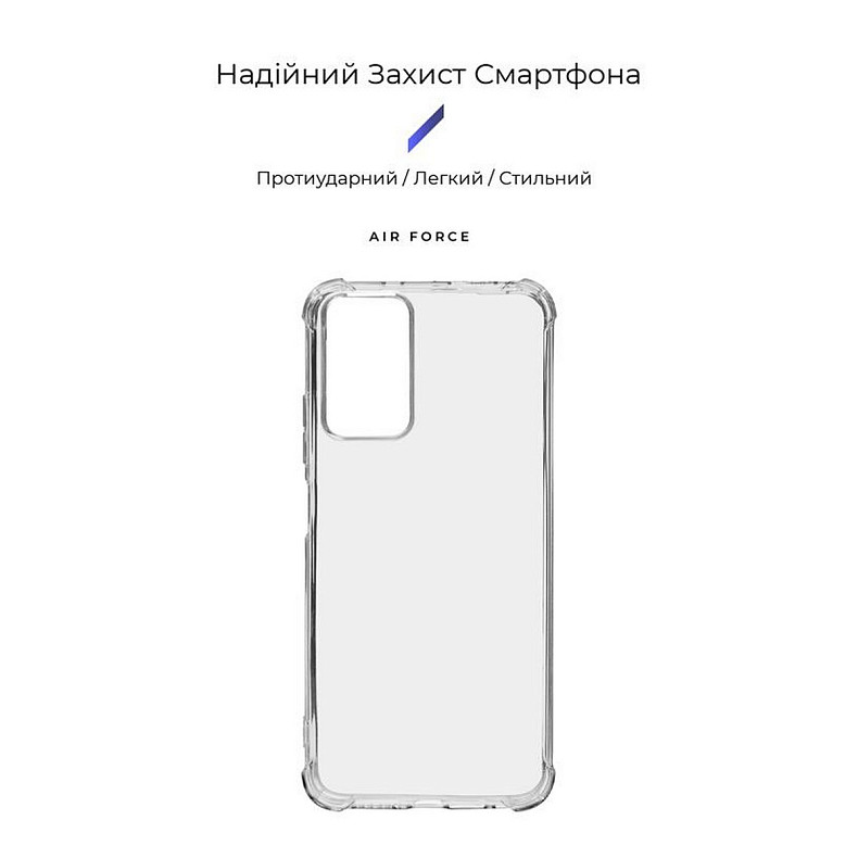 Чохол-накладка Armorstandart Air Force для Xiaomi Redmi Note 12S 4G Transparent (ARM67512)