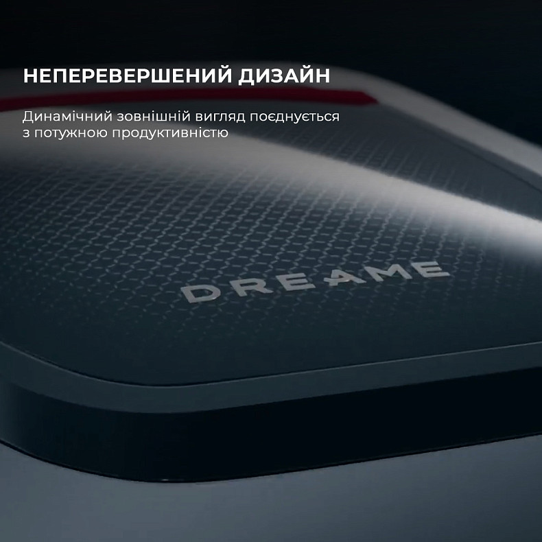 Газонокосарка-робот Dreame A1