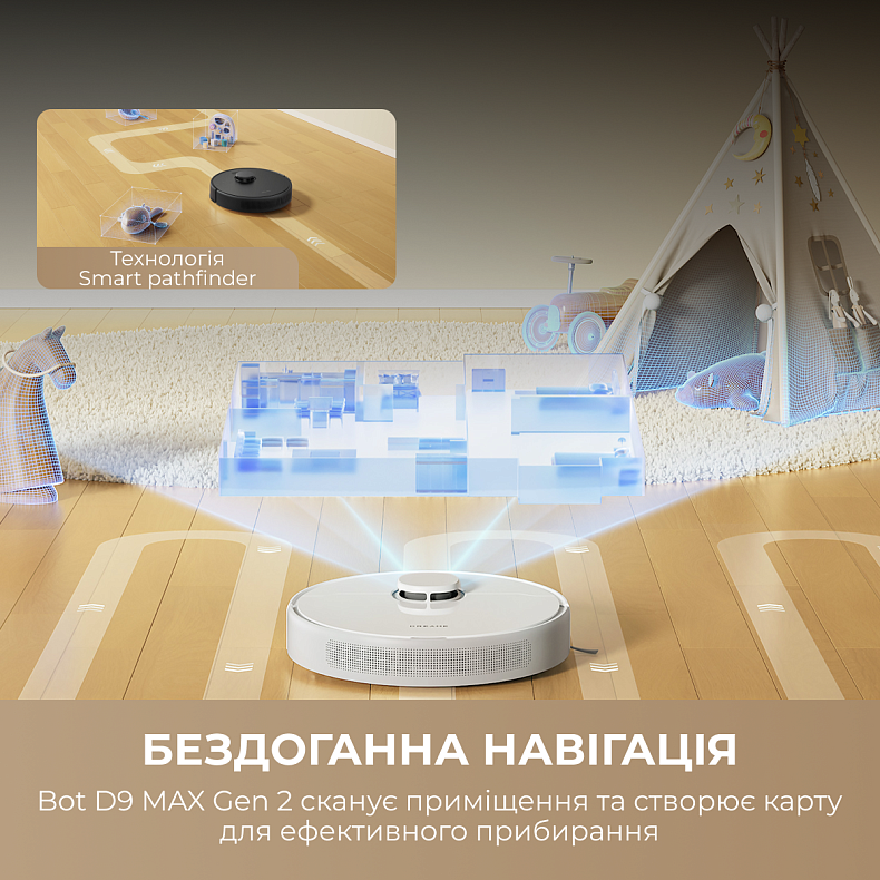 Робот-пилосос Dreame Bot D9 MAX Black Gen 2 