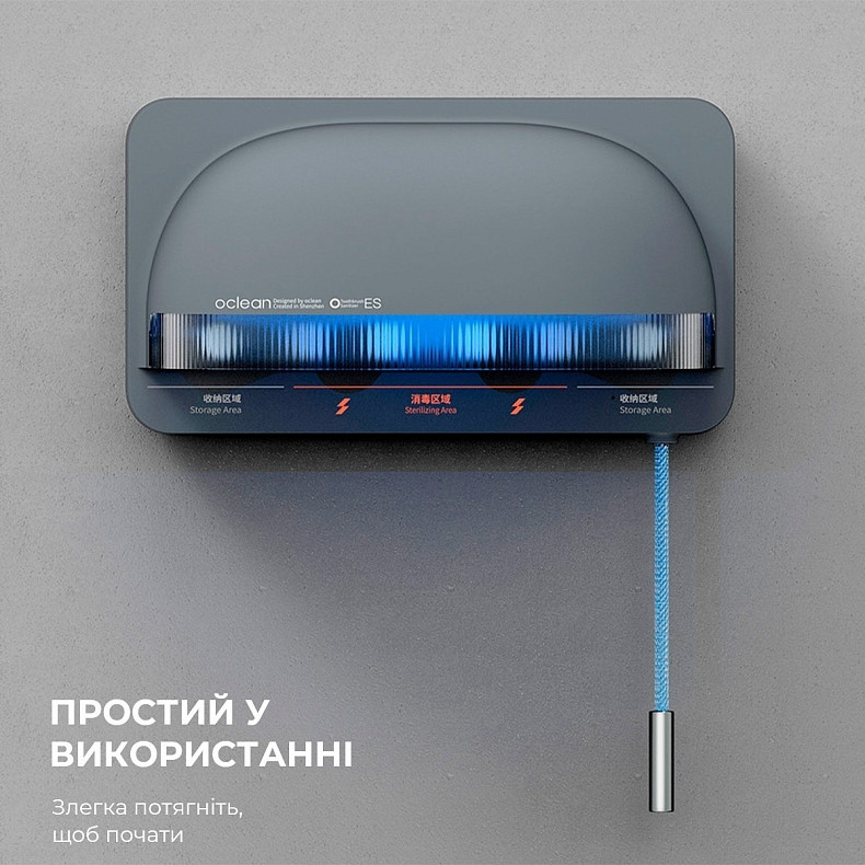 Стерилизатор для зубных щеток Oclean S1 Toothbrush Sanitizer Grey NEW