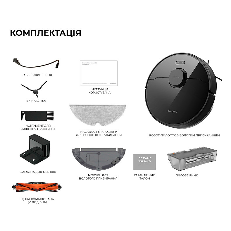 Робот-пылесос Dreame Bot D9 MAX Black