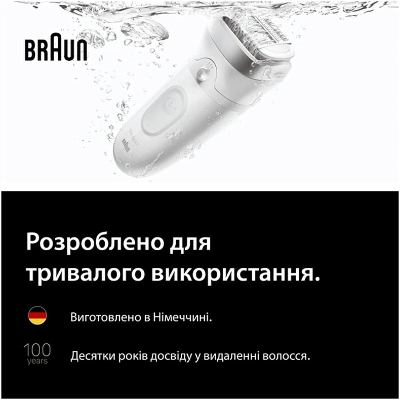 Эпилятор Braun SE7-060