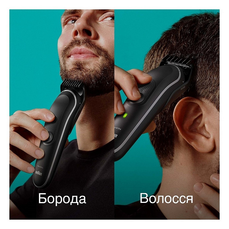 Триммер BRAUN Электр триммер MGK5440