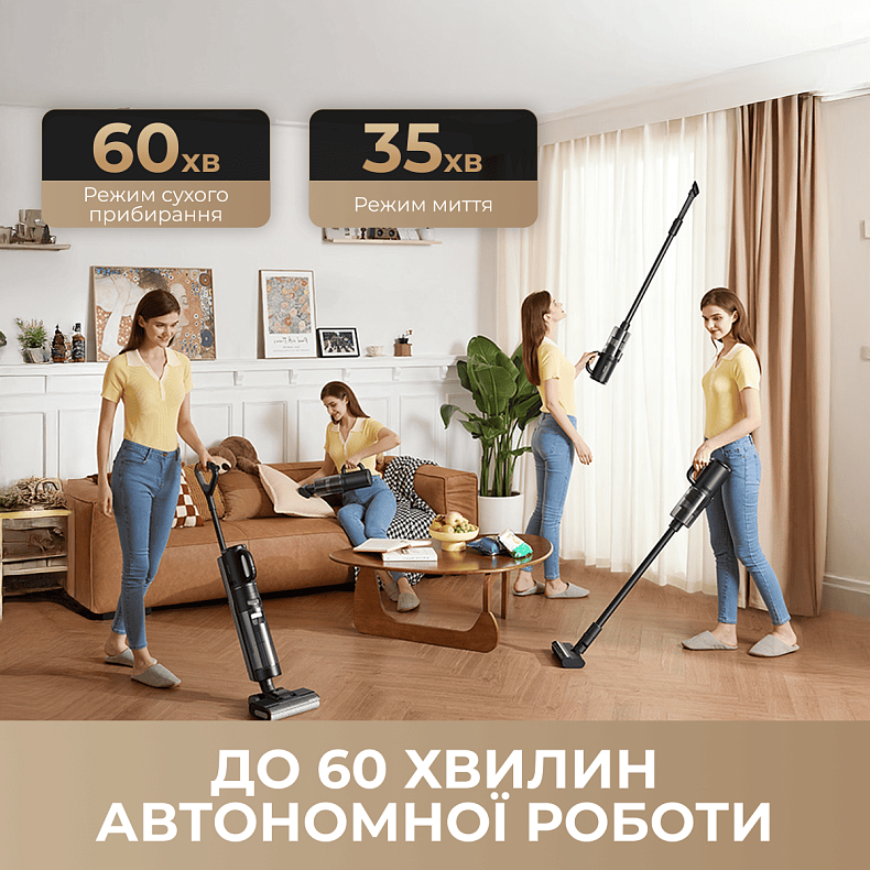 Беспроводной моющий пылесос Dreame H12 DUAL 4 в 1