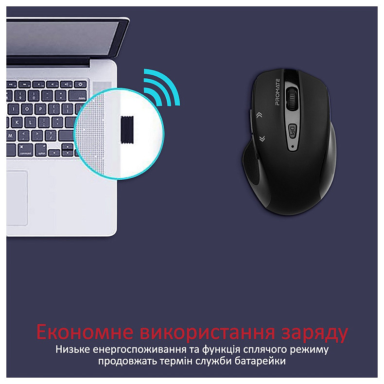 Мышь Promate Cursor Black