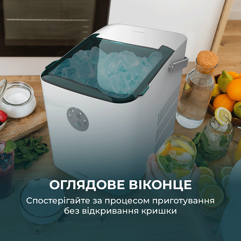 Льодогенератор Cecotec Chillin' Ice 1200 Go 