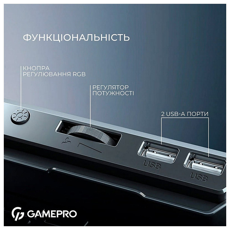 Охлаждающая подставка для ноутбука GamePro CP590