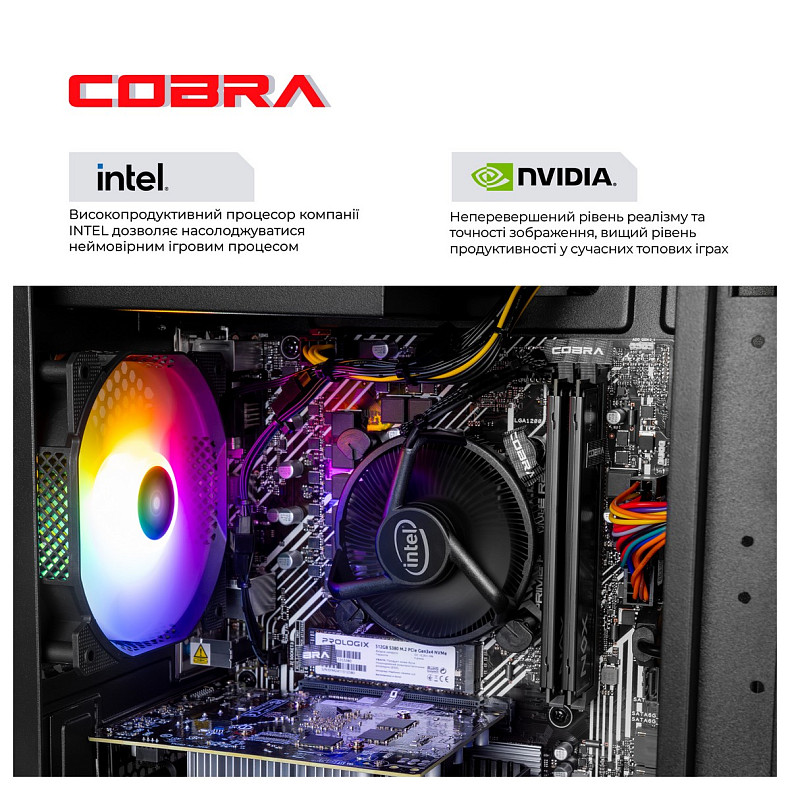 Персональный компьютер COBRA Advanced (I114F.16.S10.36.19812)