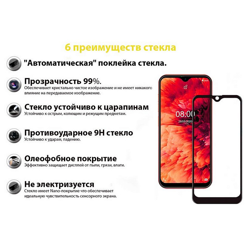 Захисне скло BeCover для Ulefone Armor Note 8/ Note8P Black (707317)