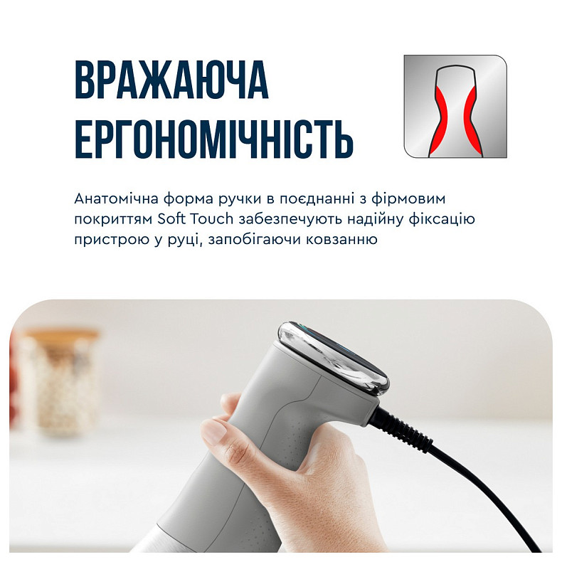 Блендер Tefal HB673B30