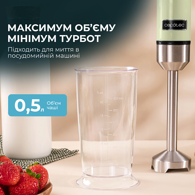 Блендер CECOTEC Power Retro 1200MAX Cream&Crush Beige