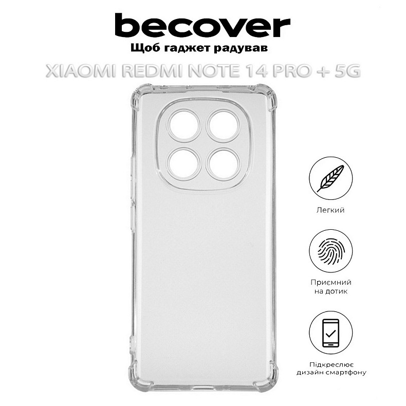 Чохол-накладка BeCover Anti-Shock для Xiaomi Redmi Note 14 Pro Plus 5G Clear (712788)