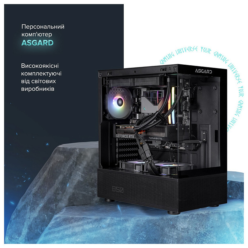 Персональный компьютер ASGARD (I235.32.S10.57.5748)