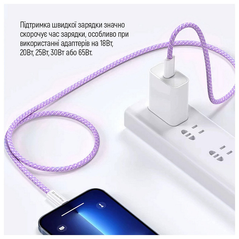 Кабель ColorWay USB Type-C + USB Type-C (M/M), 3.0 А, 1 м, Purple (CW-CBPDCC061-PU)