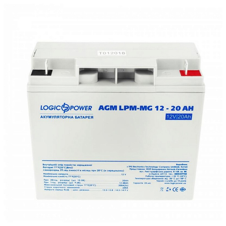Аккумуляторная батарея LogicPower 12V 20AH (LPM-MG 12 - 20 AH) AGM мультигель