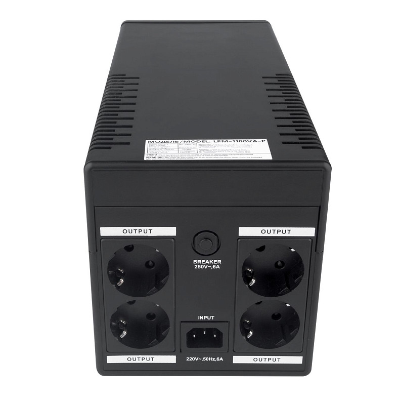 ИБП LogicPower LPM-1100VA-P, Lin.int., AVR, 4 x евро, пластик