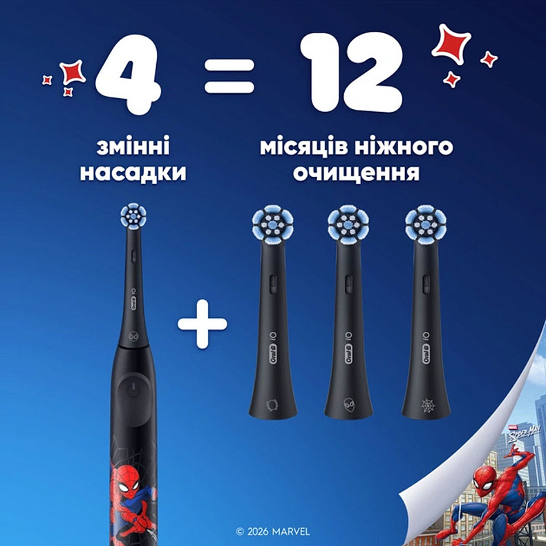 Насадки для электр. зубной щетки Oral-B iO RB SBKF-4 Spider-Man (4)