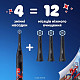 Насадки для электр. зубной щетки Oral-B iO RB SBKF-4 Spider-Man (4)