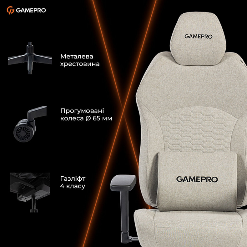 Крісло ігрове GamePro GC760LG Fabric Light Gray