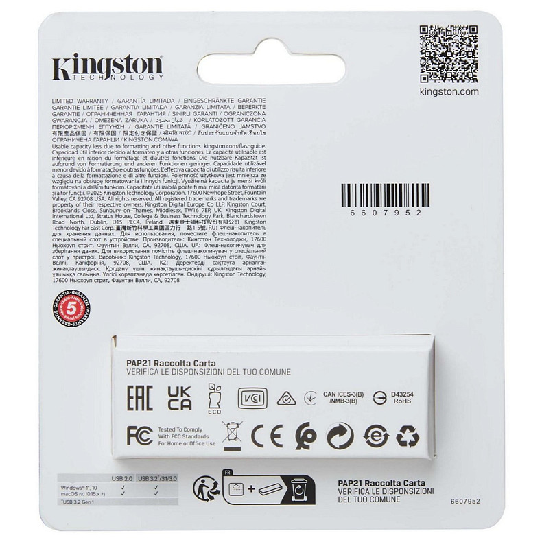 Флеш-накопитель Kingston DT Exodia S 256GB USB 3.2 Type-A Gen1