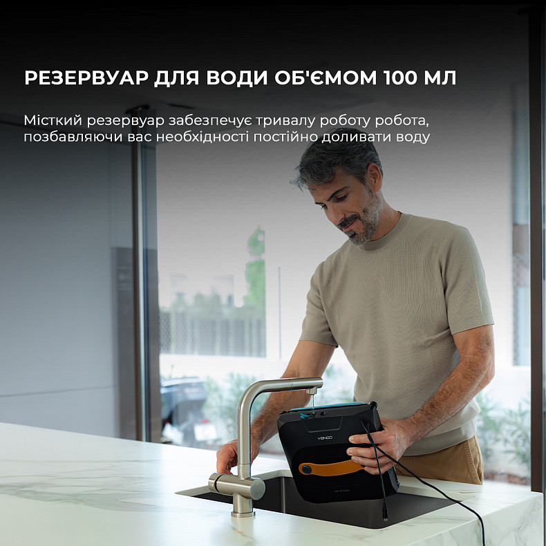 Робот - мойщик окон Cecotec Conga Windroid 1390 Double Spray Connected