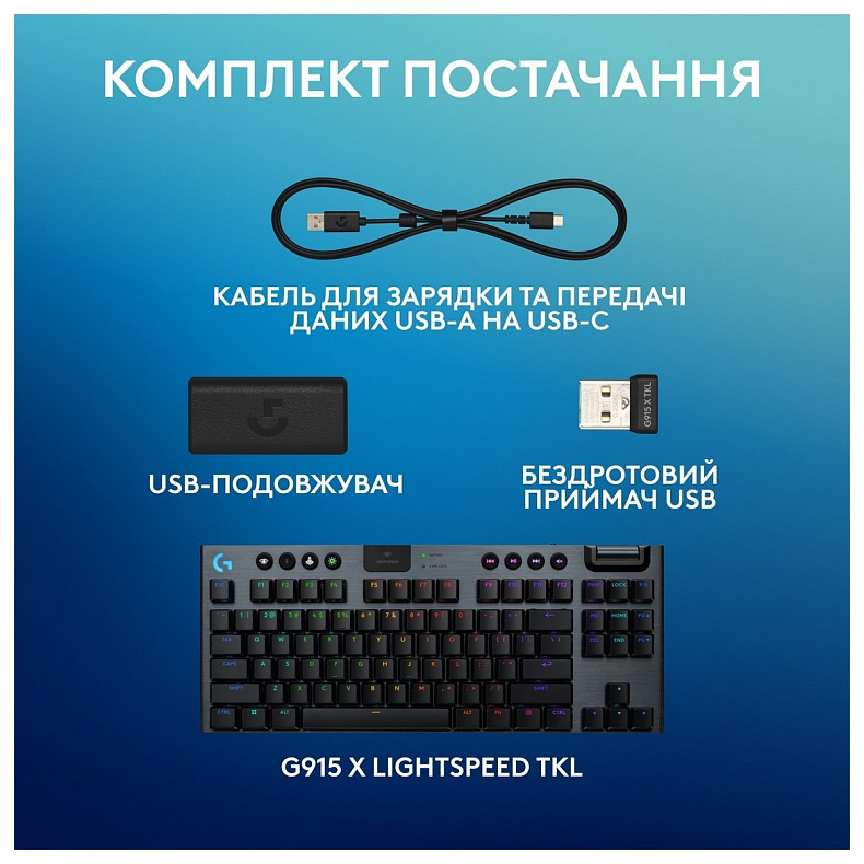 Клавиатура Logitech G915 X Lightspeed TKL Wireless Clicky Black (920-012757)
