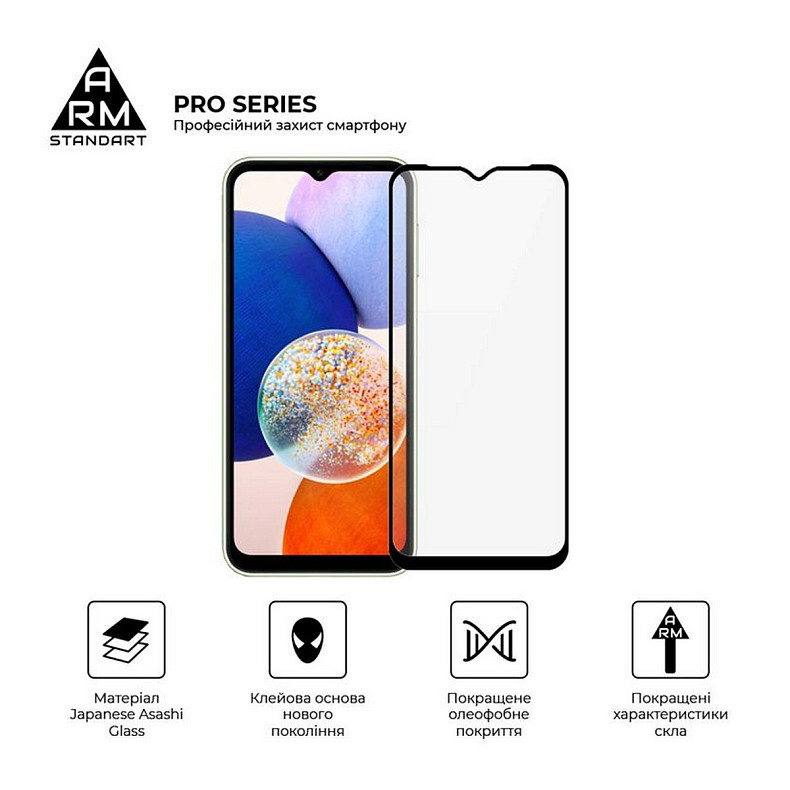 Защитное стекло Armorstandart Pro для Samsung Galaxy A14 SM-A145/A14 5G SM-A146 Black (ARM66206)