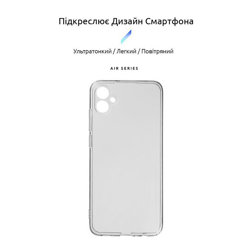 Чохол-накладка Armorstandart Air для Samsung Galaxy A04e SM-A042/M04 SM-M045/F04 SM-E045 Camera cove