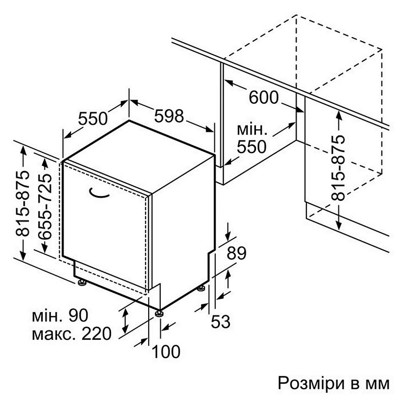 Встраиваемая посудомоечная машина Bosch SMV2ITX14K