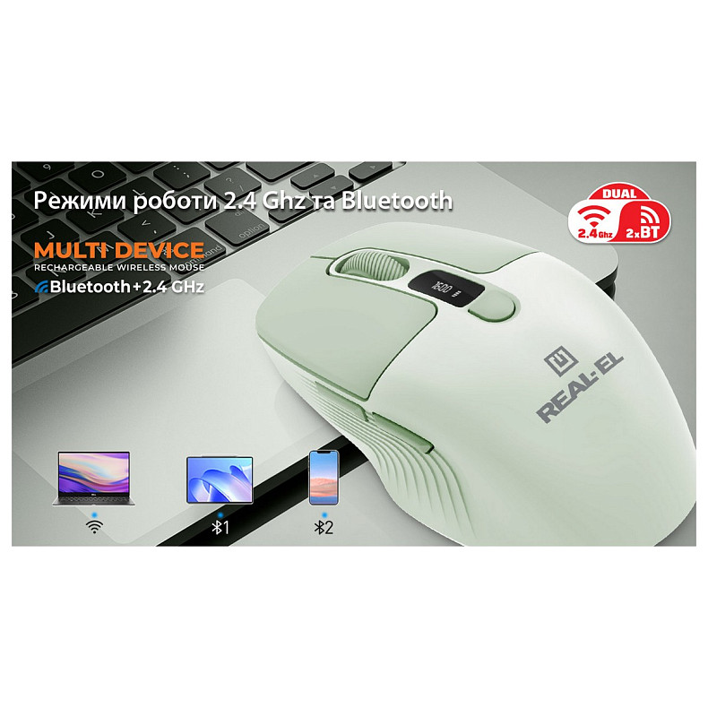 Миша REAL-EL RM-481W