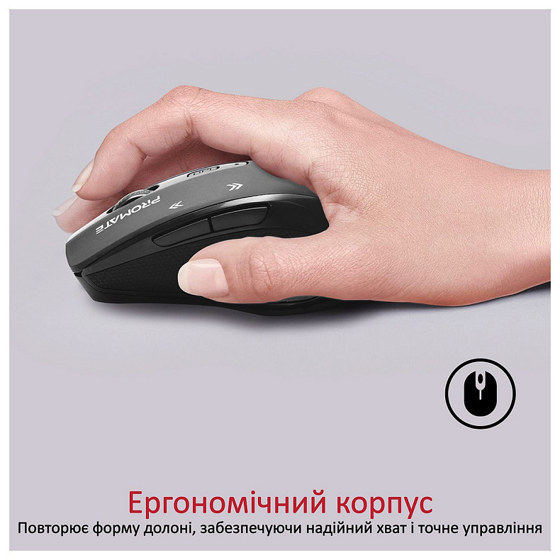 Мышь Promate Cursor Black