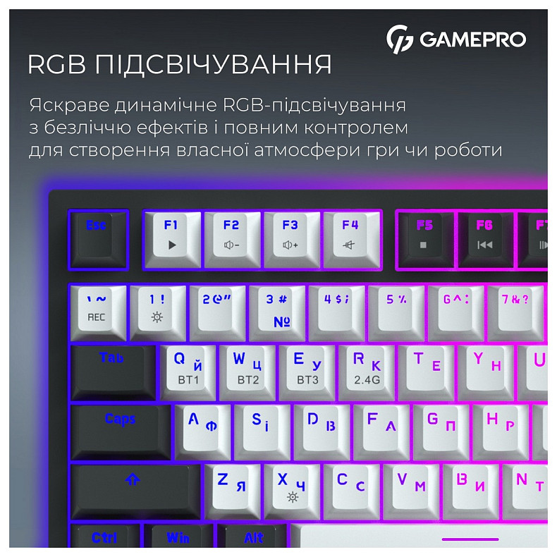 Клавиатура GamePro Asgard Valhalla Pro White (MK160W-D-Pro)